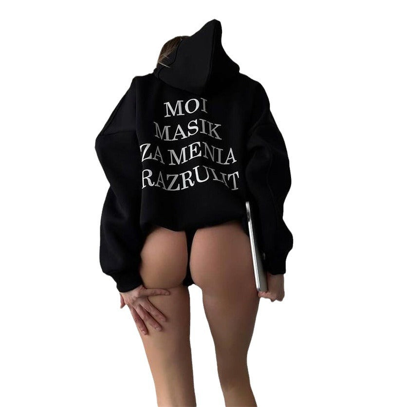 Damen Urbaner Kapuzenpullover mit verspieltem Schriftzug Stalluxe