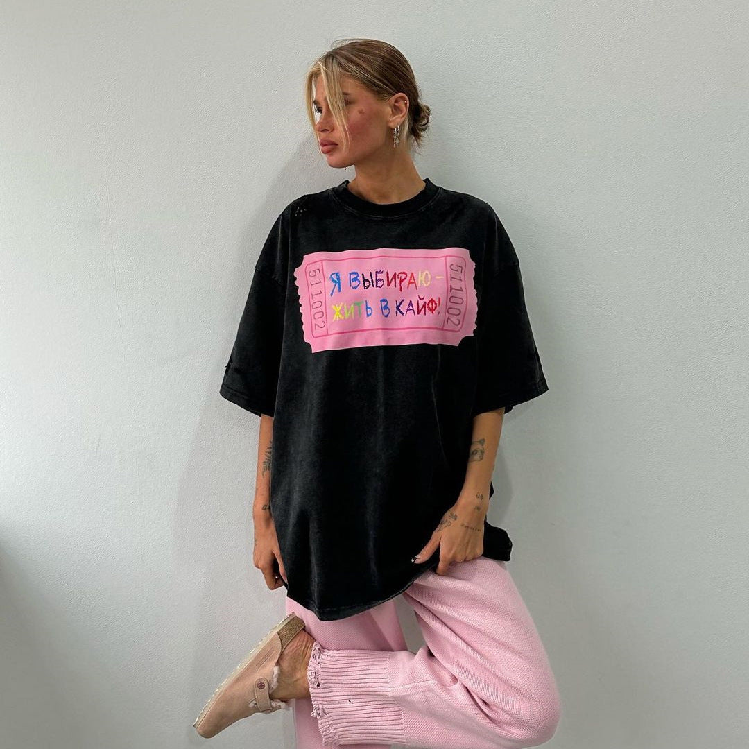 Damen Oversized T-Shirt mit einzigartigem Schriftzug und distressed Details Stalluxe