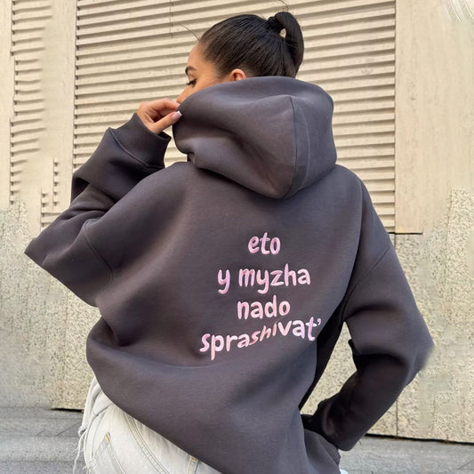 Damen Oversized Kapuzenpullover mit kreativen Stickdetails Stalluxe