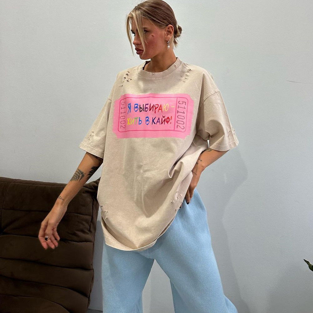 Damen Oversized T-Shirt mit einzigartigem Schriftzug und distressed Details Stalluxe